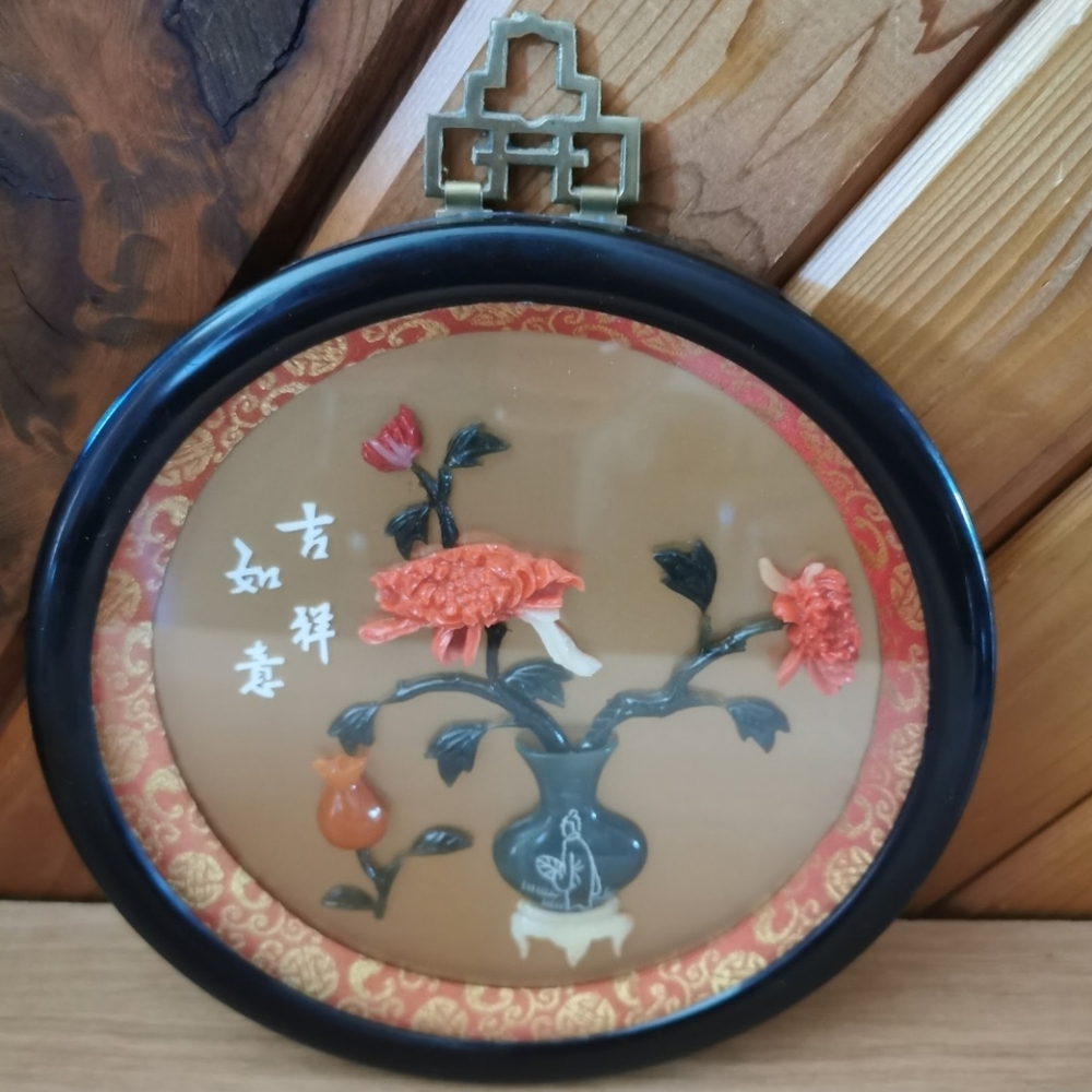 Vintage Asian Art